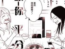 枯萎之花上的眼泪