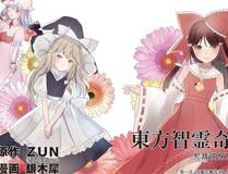 恶婴